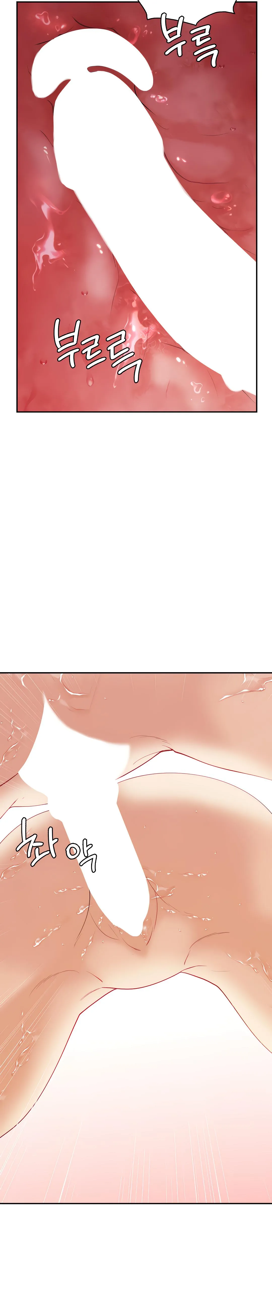 Give Me Back My Wife Chapter 15 page 13 - 
