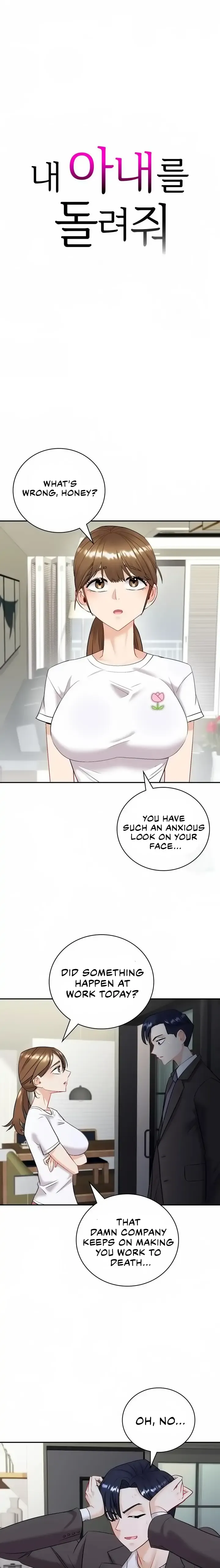 Give Me Back My Wife Chapter 2 page 2 - 