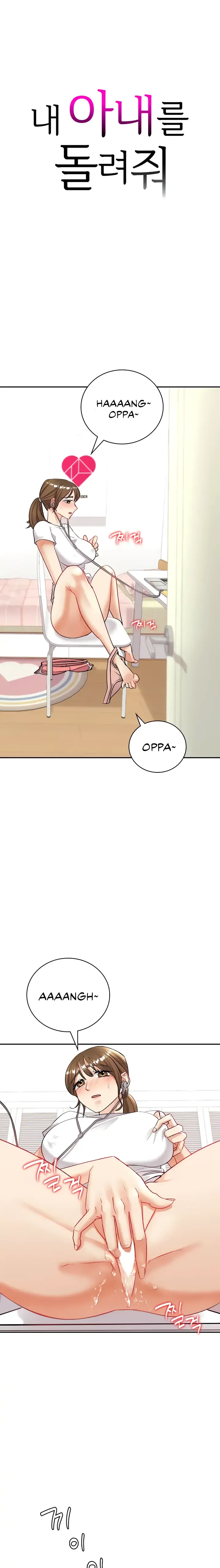 Give Me Back My Wife Chapter 3 page 2 - 