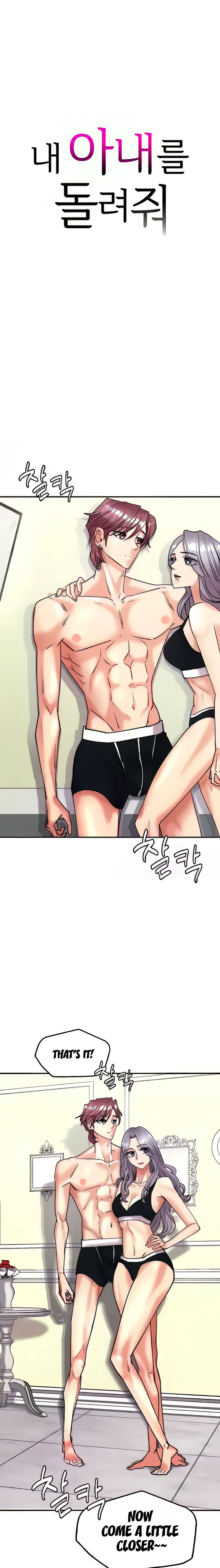 Give Me Back My Wife Chapter 4 page 2 - 