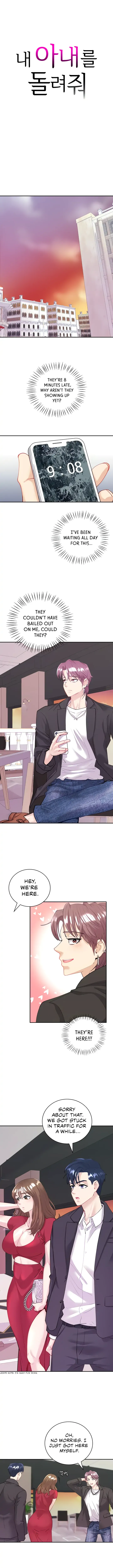 Give Me Back My Wife Chapter 7 page 2 - 
