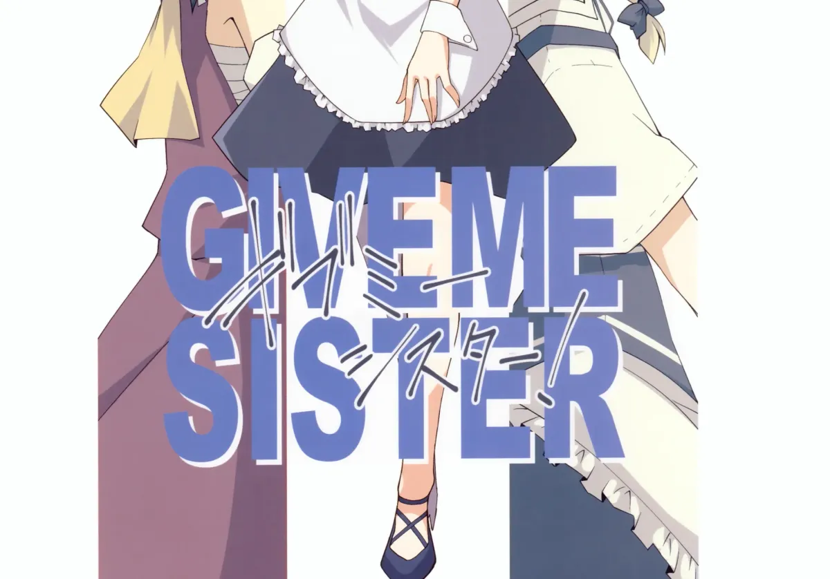 Give Me Sister Chapter 0 page 2 - 