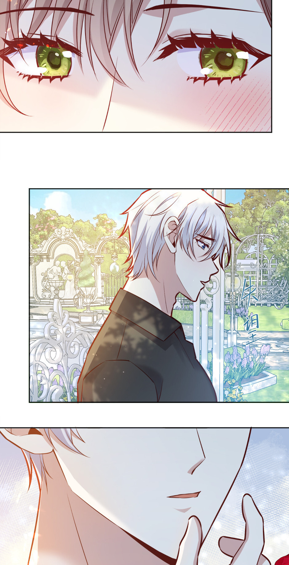 Give the Harem to the Villainess (Colored) Chapter 80 page 16 - 