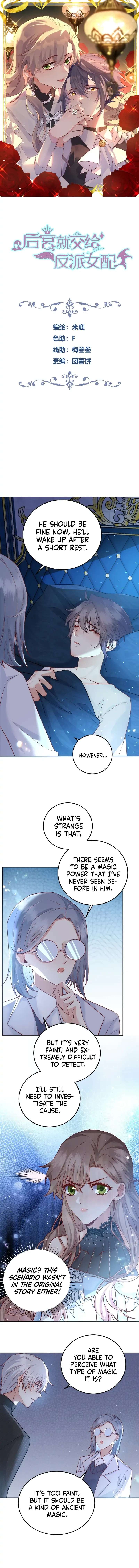 Give the Harem to the Villainess Chapter 12 page 1 - 