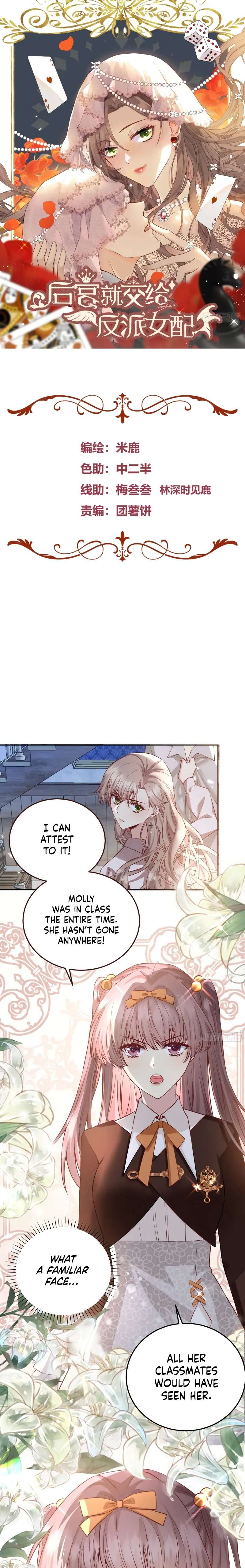 Give the Harem to the Villainess Chapter 15 page 1 - 