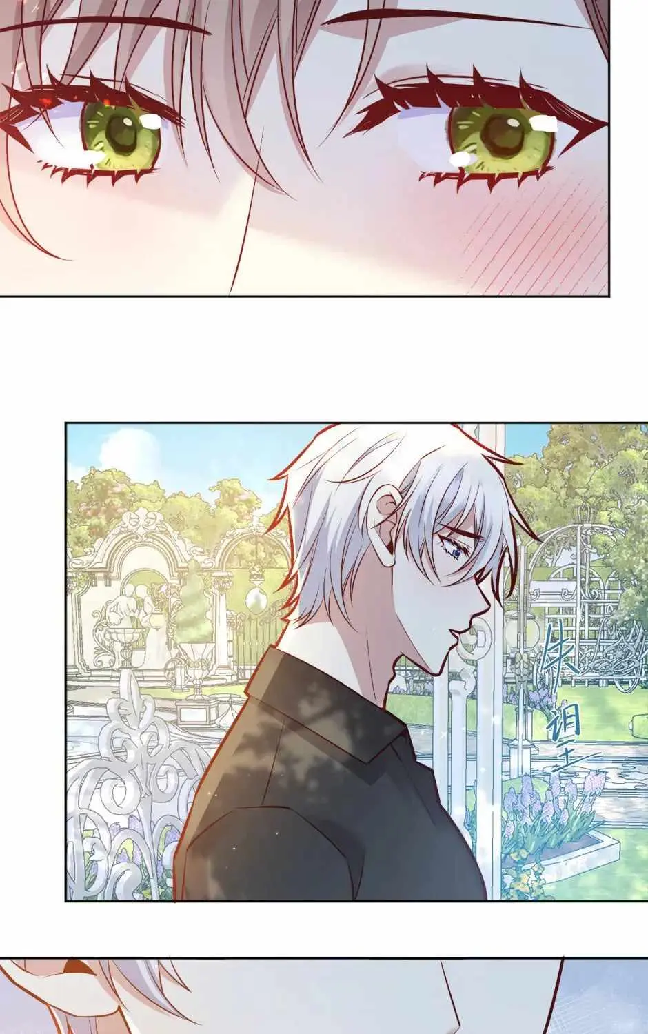 Give the Harem to the Villainess Chapter 80 page 31 - 