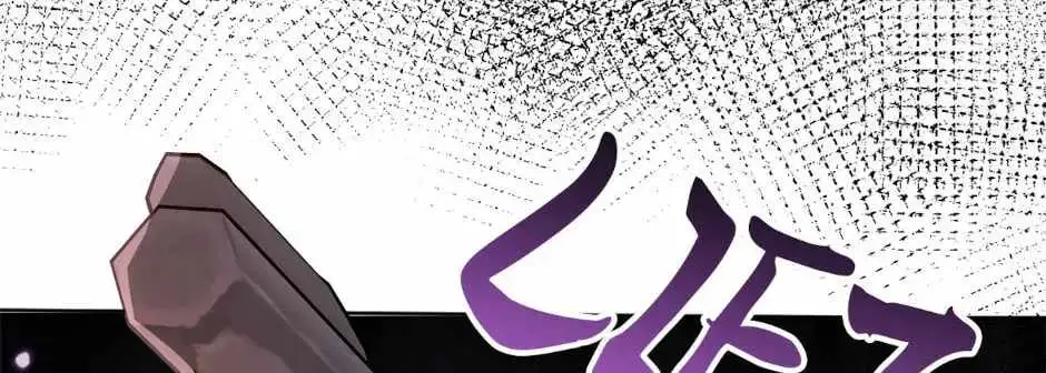 Give the Harem to the Villainess Chapter 82 page 50 - 