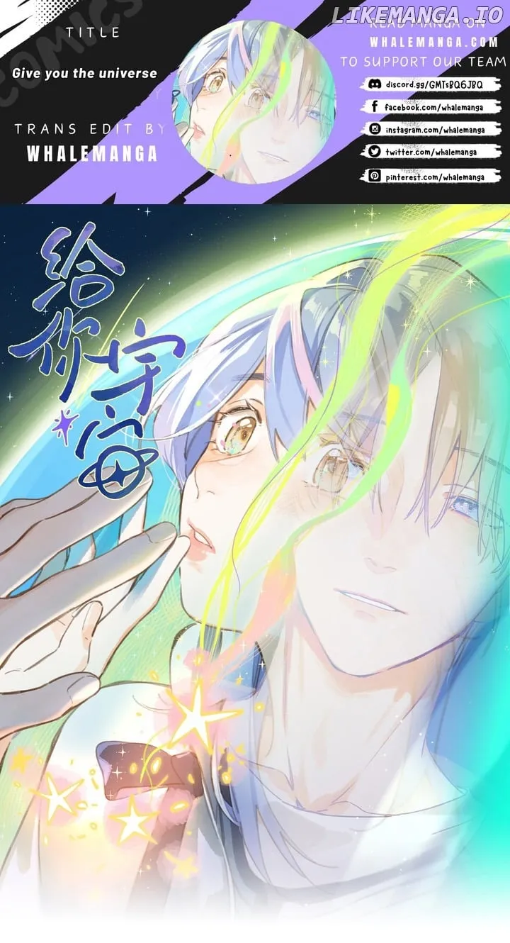 Give you the universe Chapter 1 page 1 - 