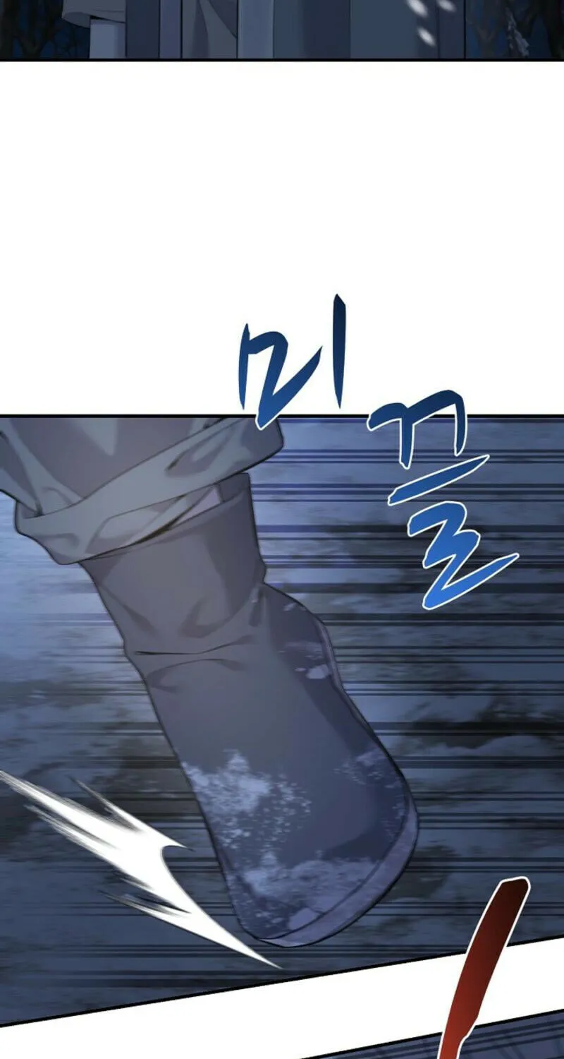 Giyeon Doksik Chapter 1 page 14 - 