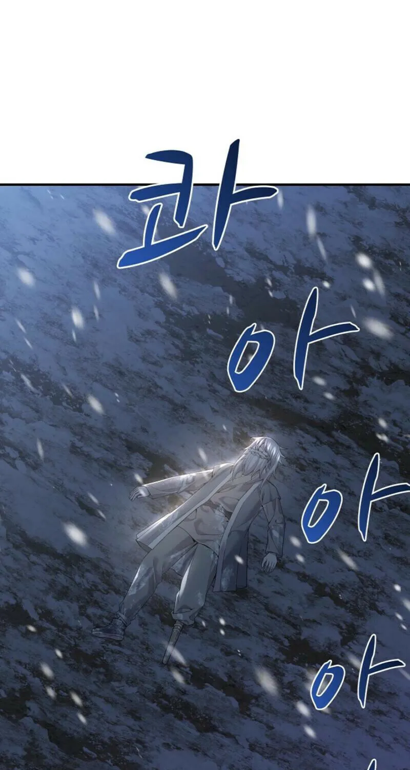 Giyeon Doksik Chapter 1 page 20 - 