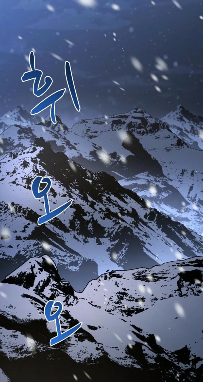 Giyeon Doksik Chapter 1 page 23 - 