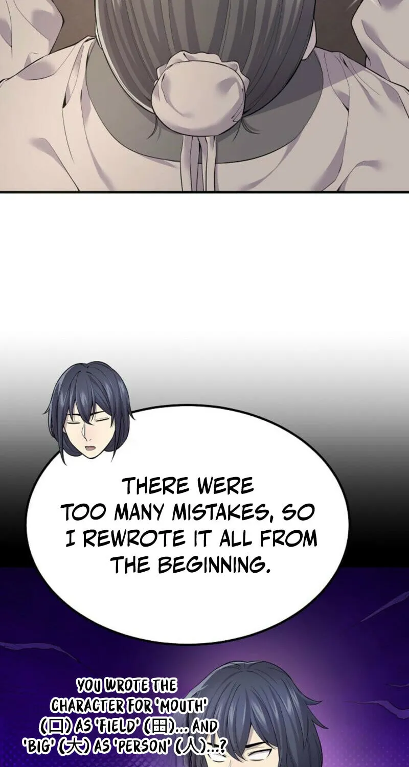 Giyeon Doksik Chapter 1 page 87 - 