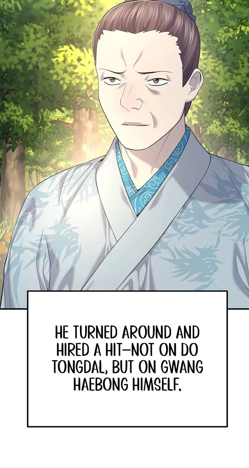 Giyeon Doksik Chapter 10 page 51 - 