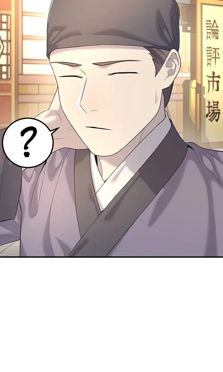 Giyeon Doksik Chapter 11 page 31 - 