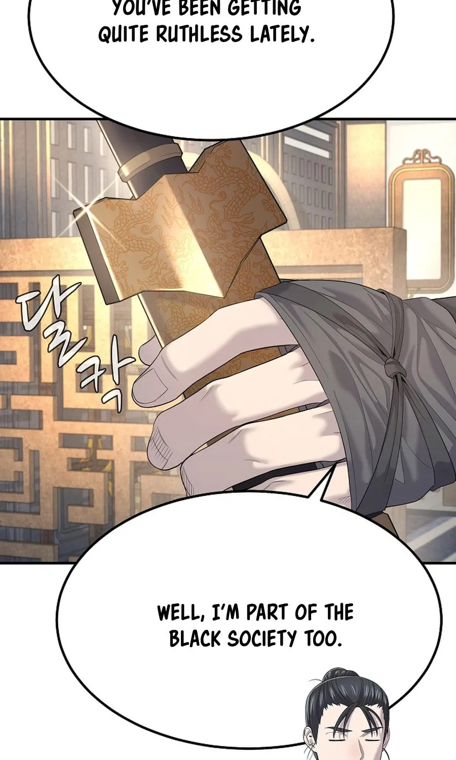 Giyeon Doksik Chapter 11 page 43 - 