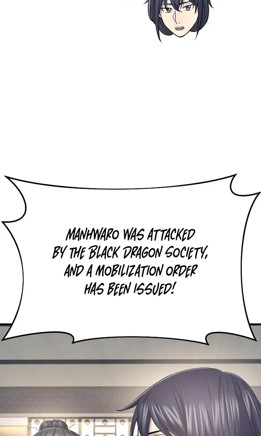 Giyeon Doksik Chapter 11 page 51 - 