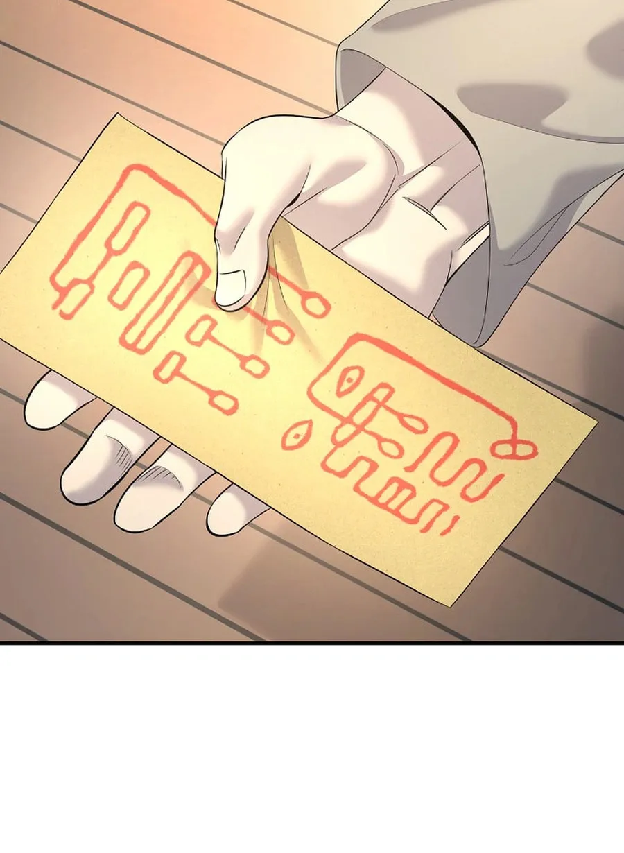 Giyeon Doksik Chapter 12 page 97 - 
