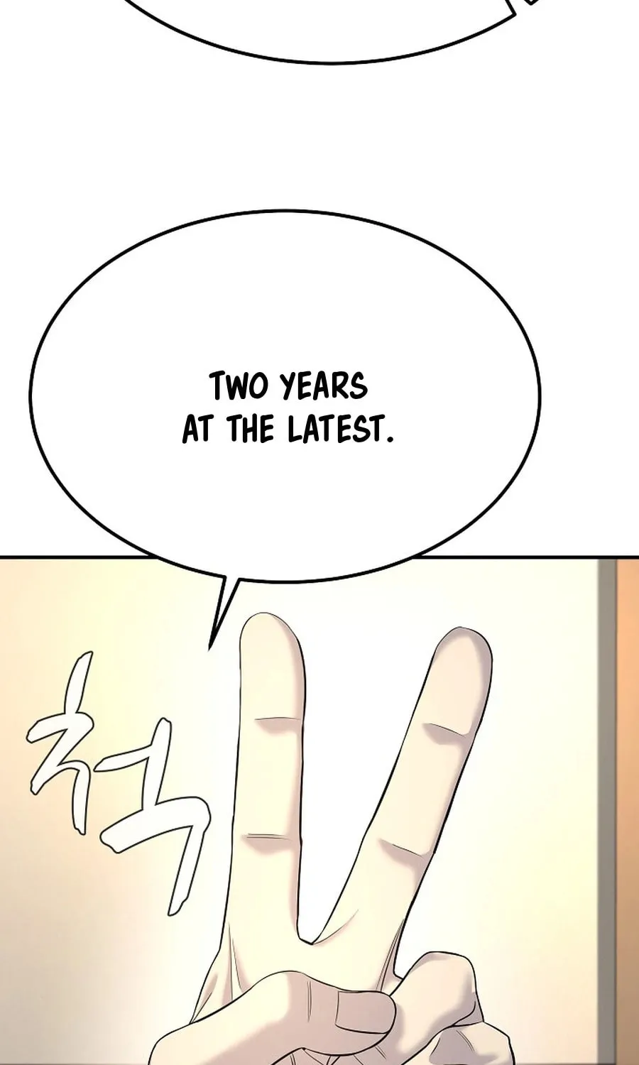 Giyeon Doksik Chapter 13 page 48 - 