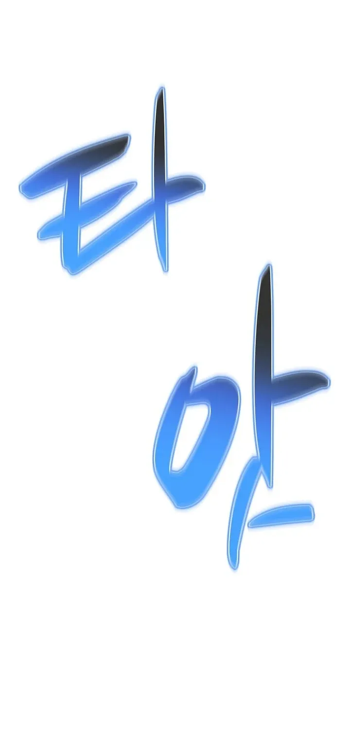 Giyeon Doksik Chapter 15 page 108 - 