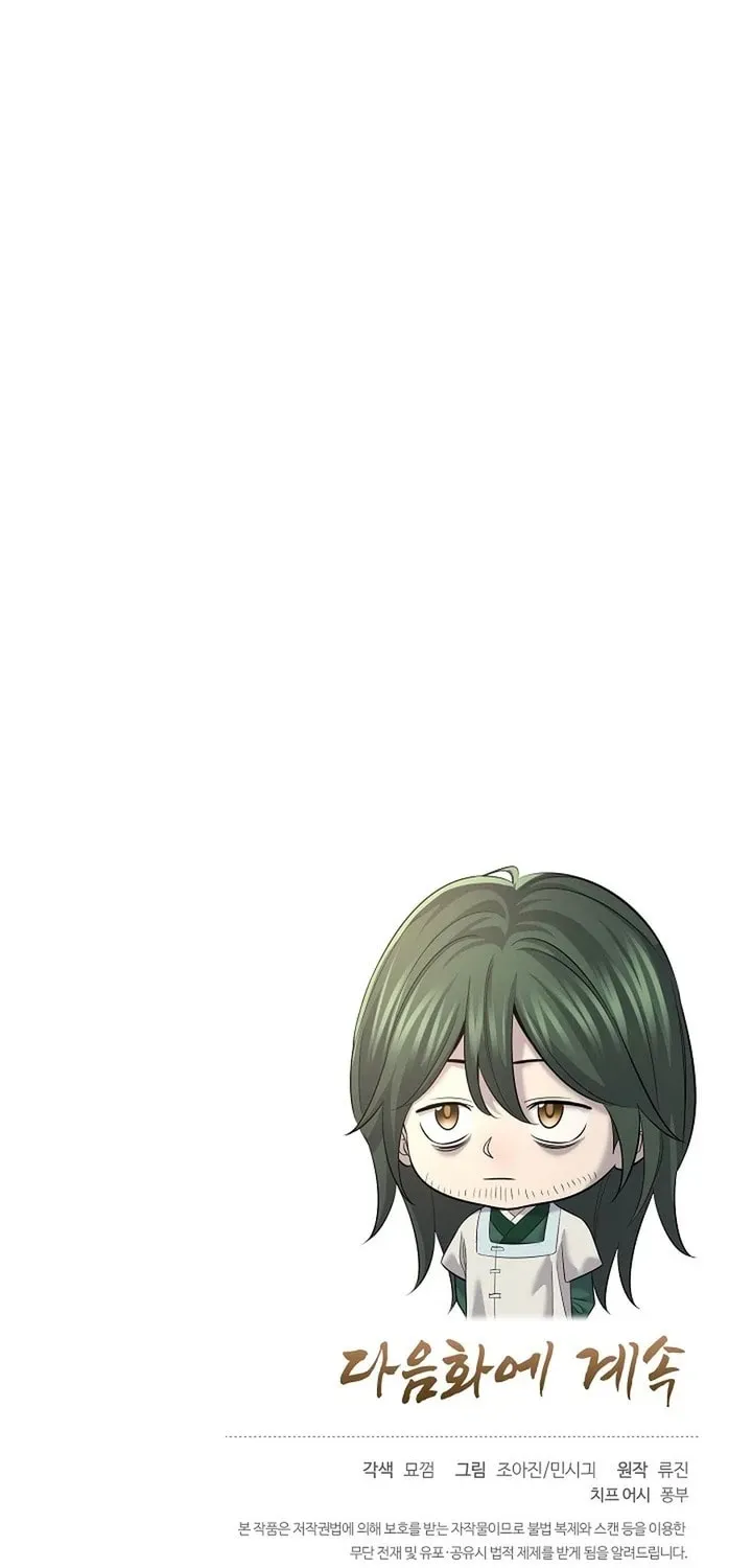 Giyeon Doksik Chapter 15 page 109 - 
