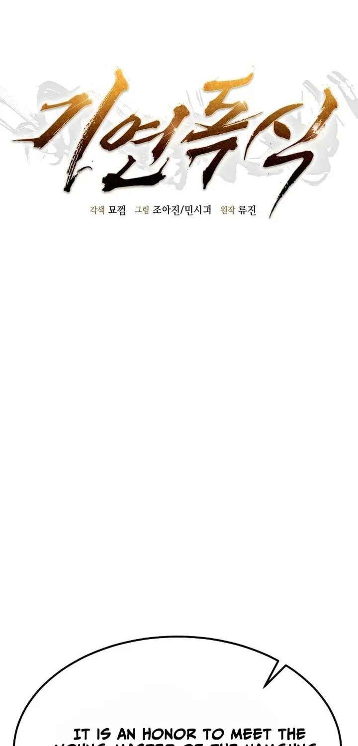 Giyeon Doksik Chapter 16 page 29 - 