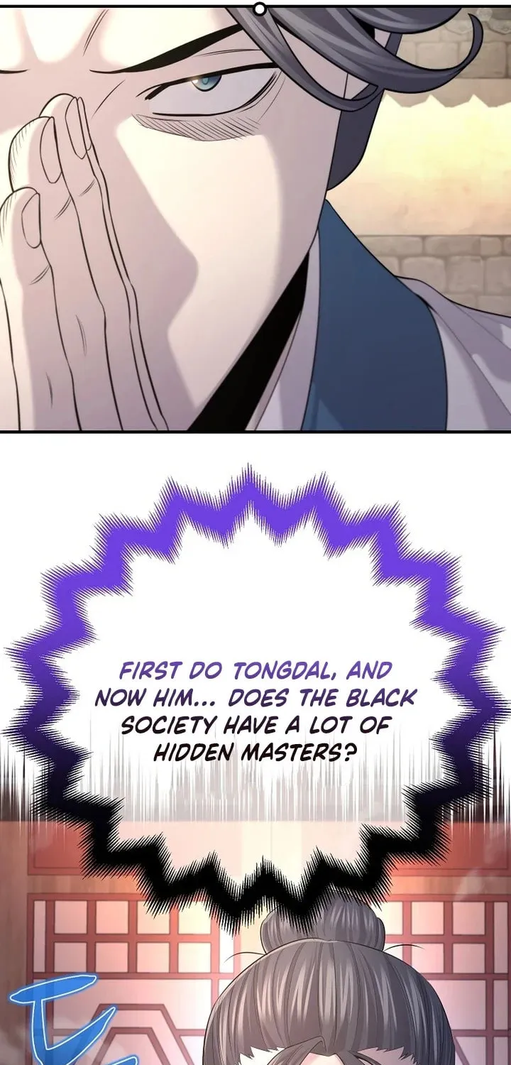 Giyeon Doksik Chapter 16 page 33 - 