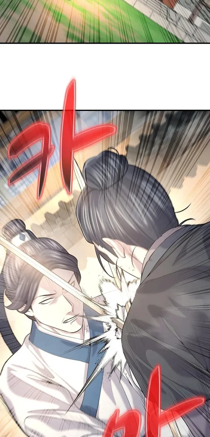 Giyeon Doksik Chapter 16 page 48 - 