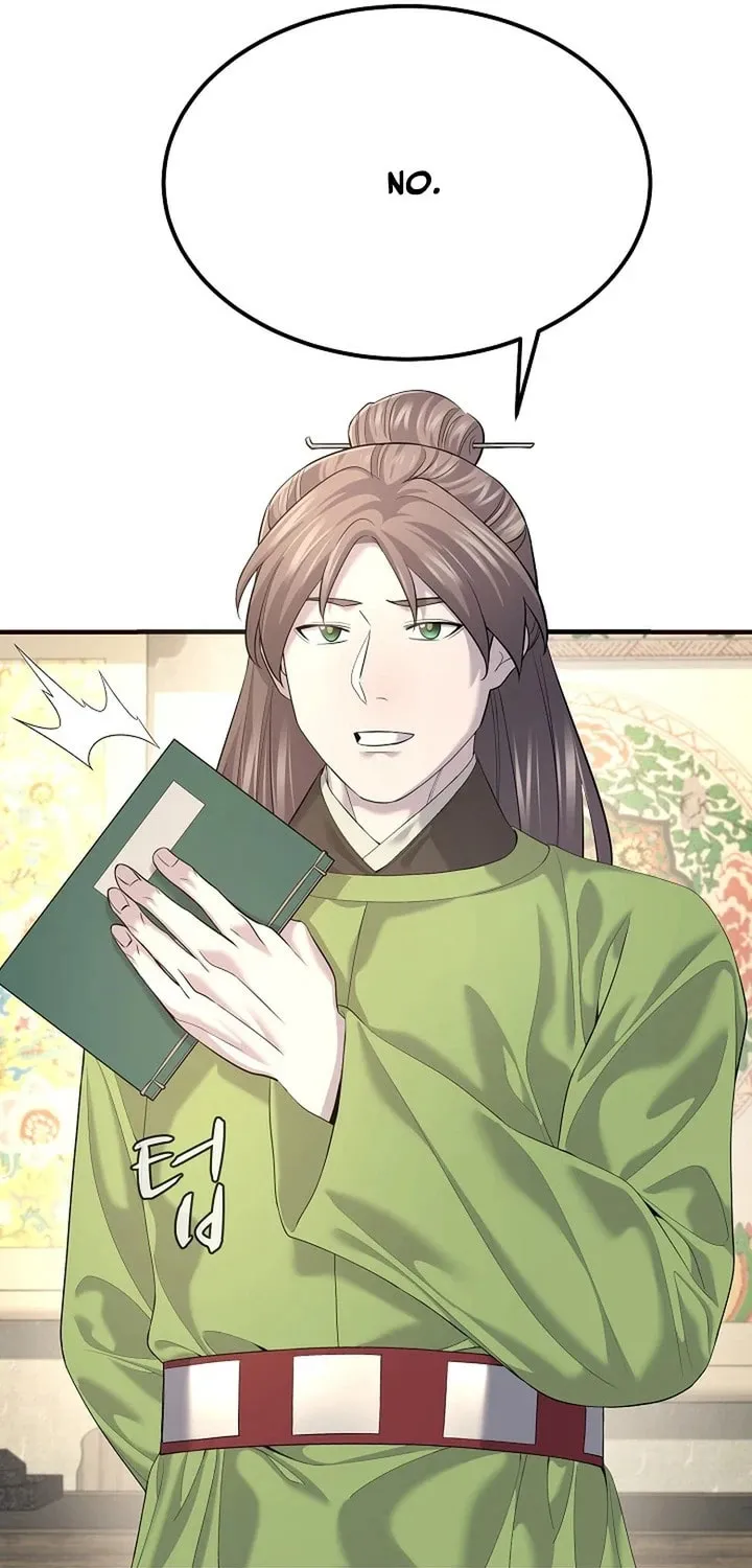 Giyeon Doksik Chapter 17 page 43 - 