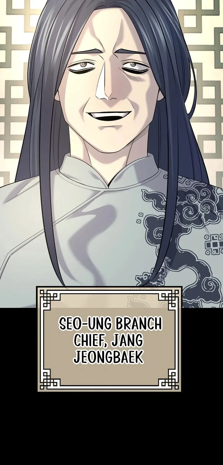 Giyeon Doksik Chapter 17 page 6 - 