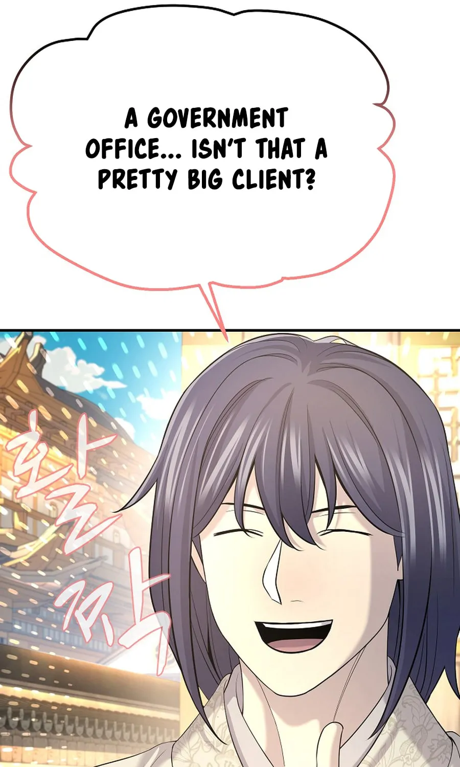 Giyeon Doksik Chapter 18 page 40 - 