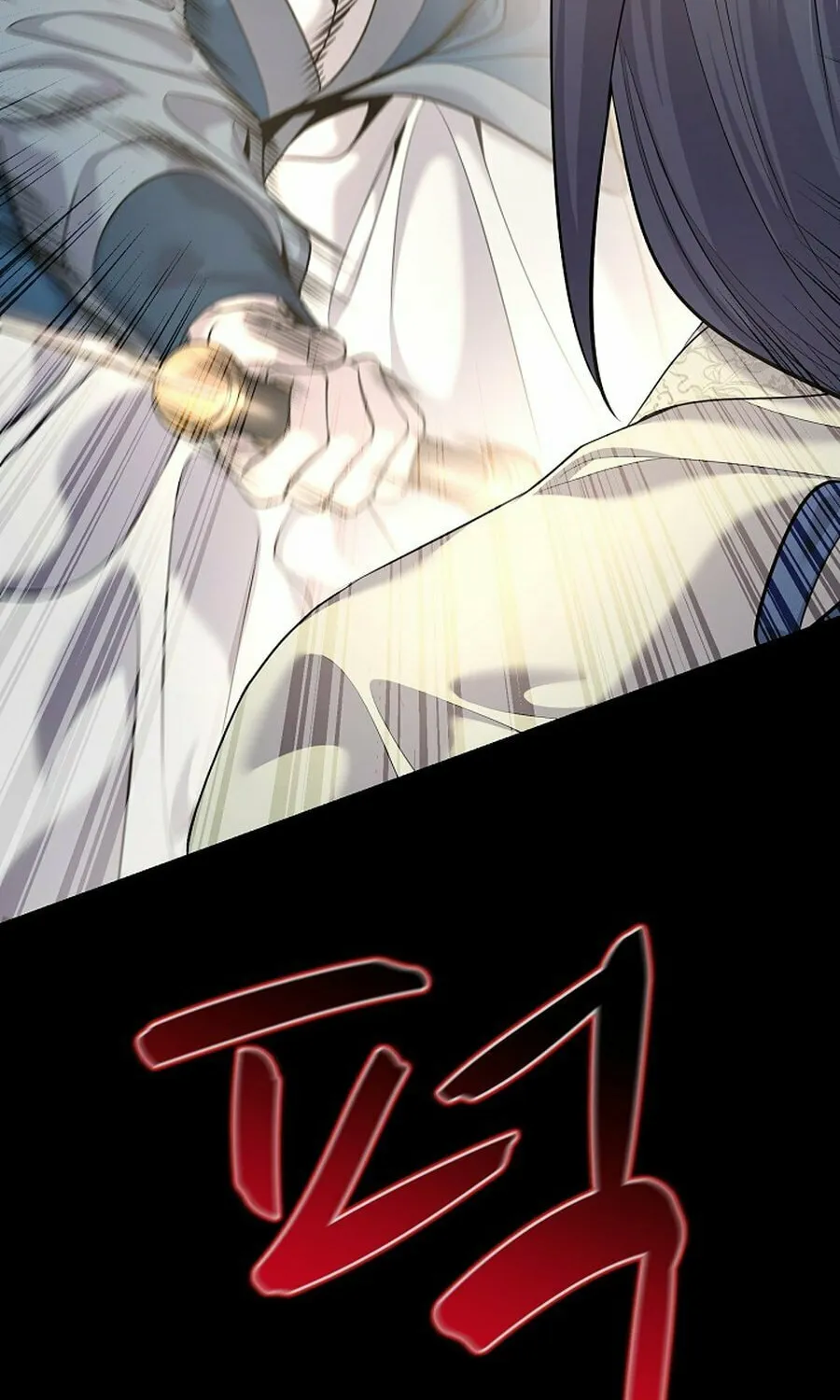 Giyeon Doksik Chapter 18 page 83 - 