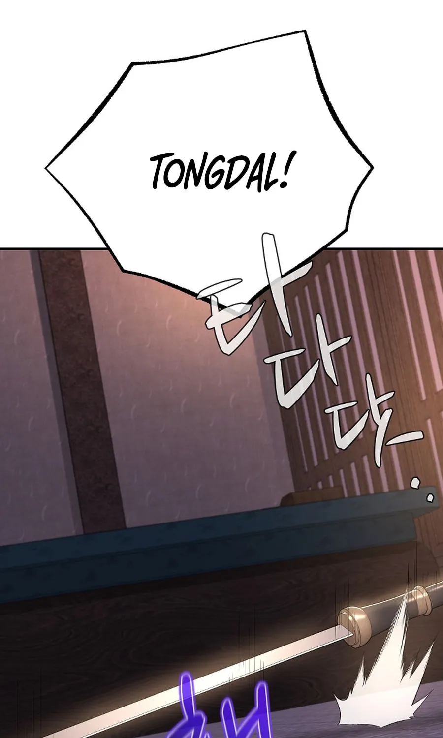Giyeon Doksik Chapter 19 page 117 - 