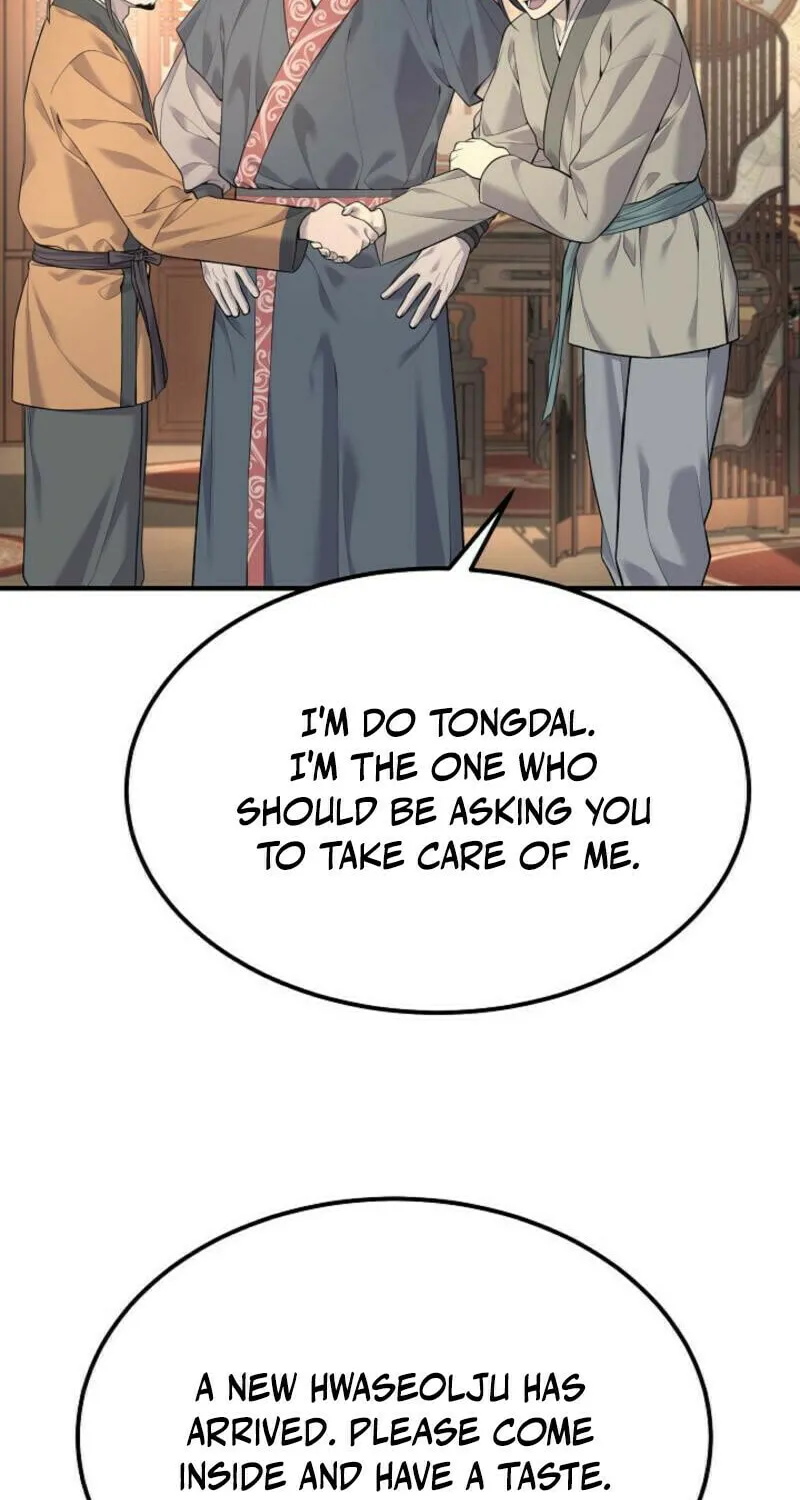 Giyeon Doksik Chapter 2 page 21 - 