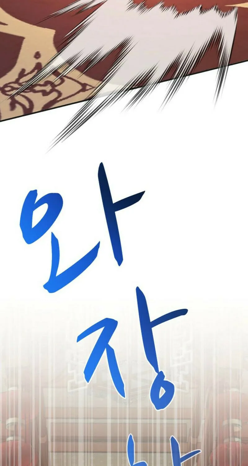 Giyeon Doksik Chapter 2 page 42 - 