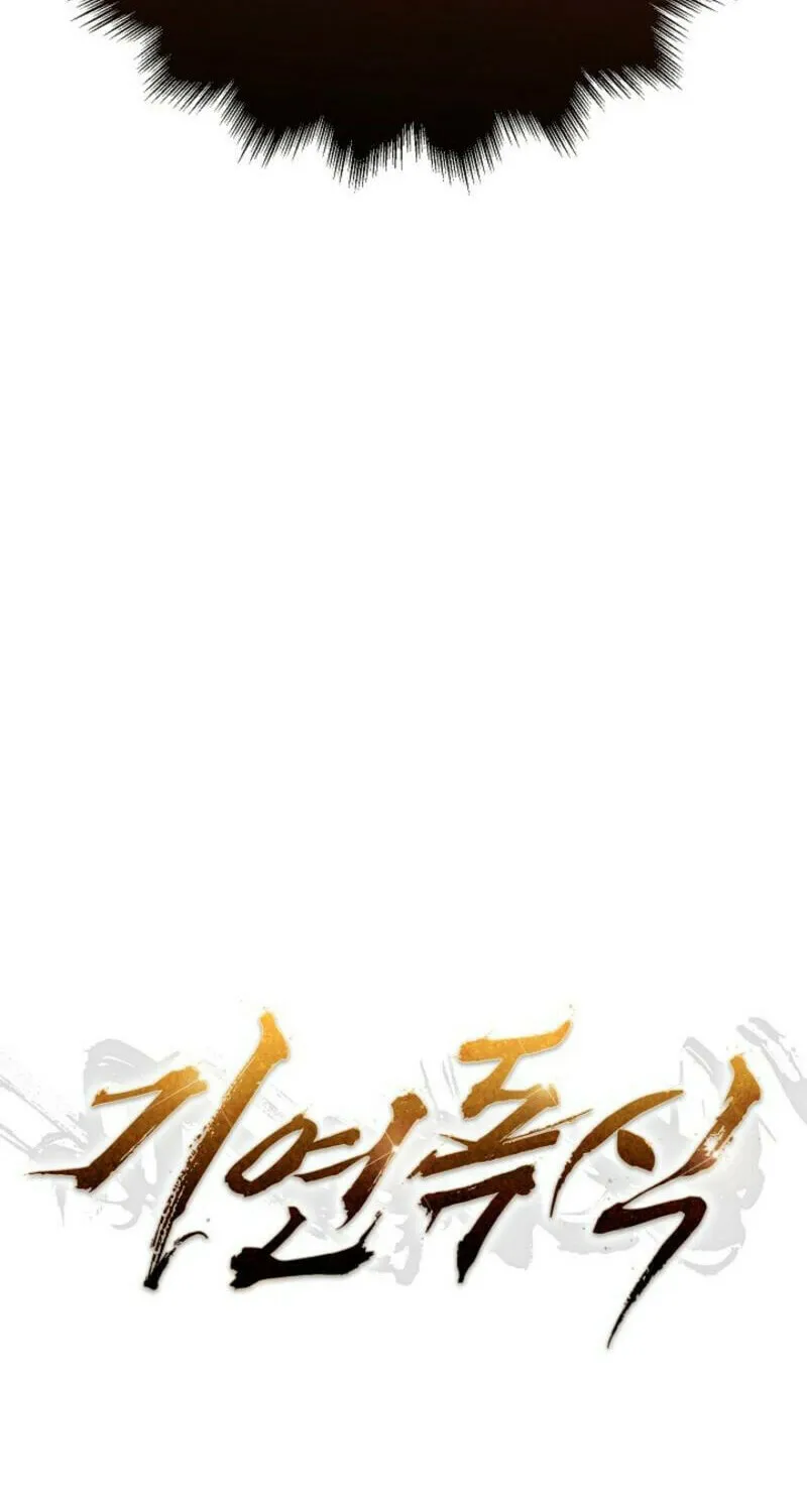 Giyeon Doksik Chapter 2 page 9 - 