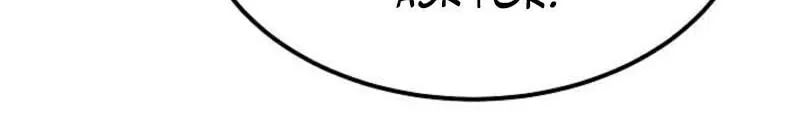 Giyeon Doksik Chapter 2 page 84 - 