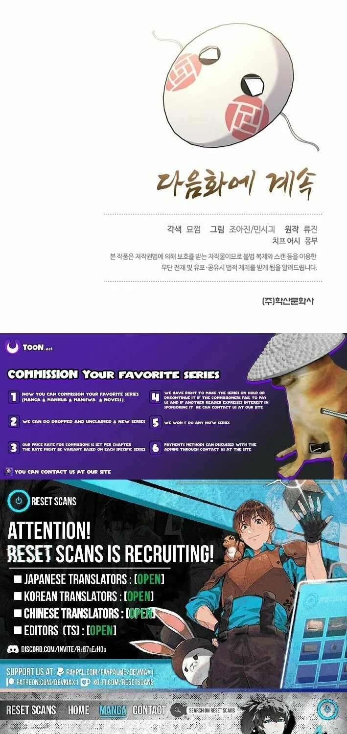 Giyeon Doksik Chapter 20 page 103 - 