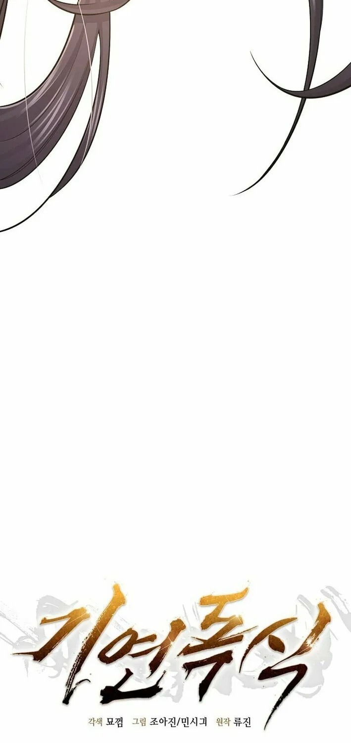 Giyeon Doksik Chapter 20 page 16 - 