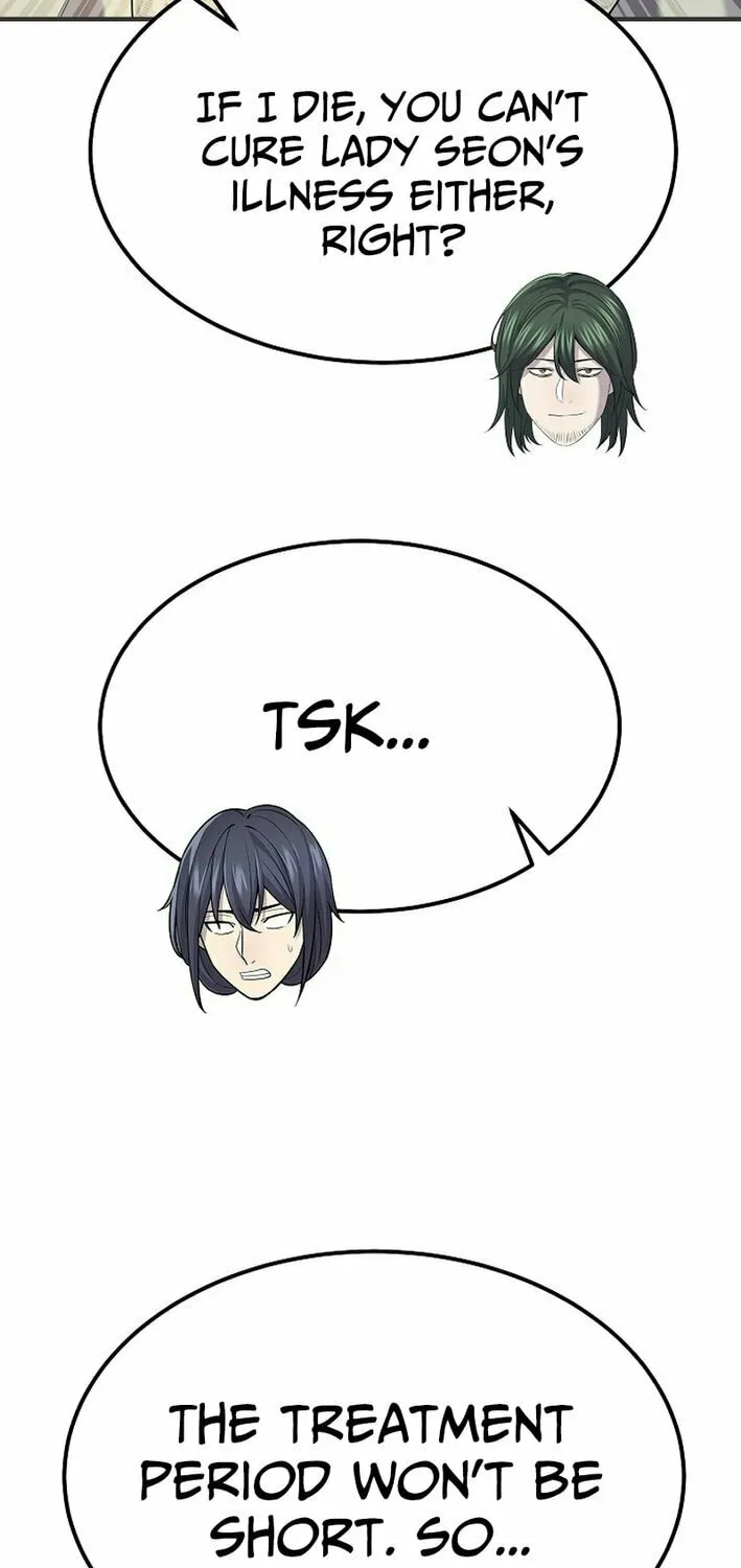 Giyeon Doksik Chapter 20 page 23 - 