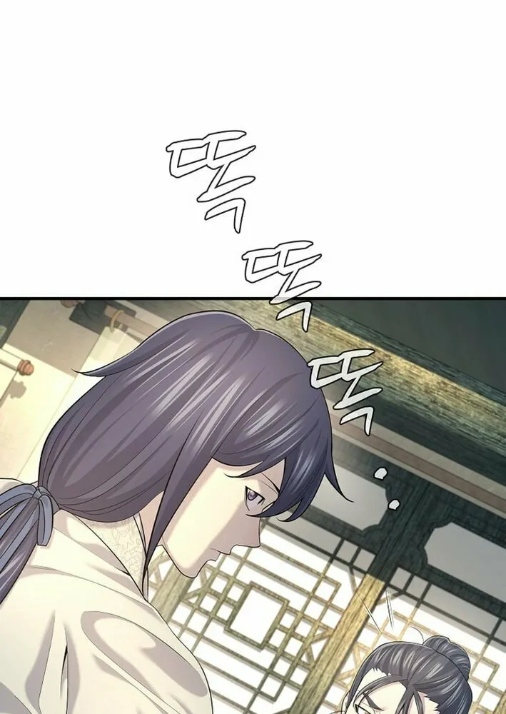 Giyeon Doksik Chapter 20 page 49 - 