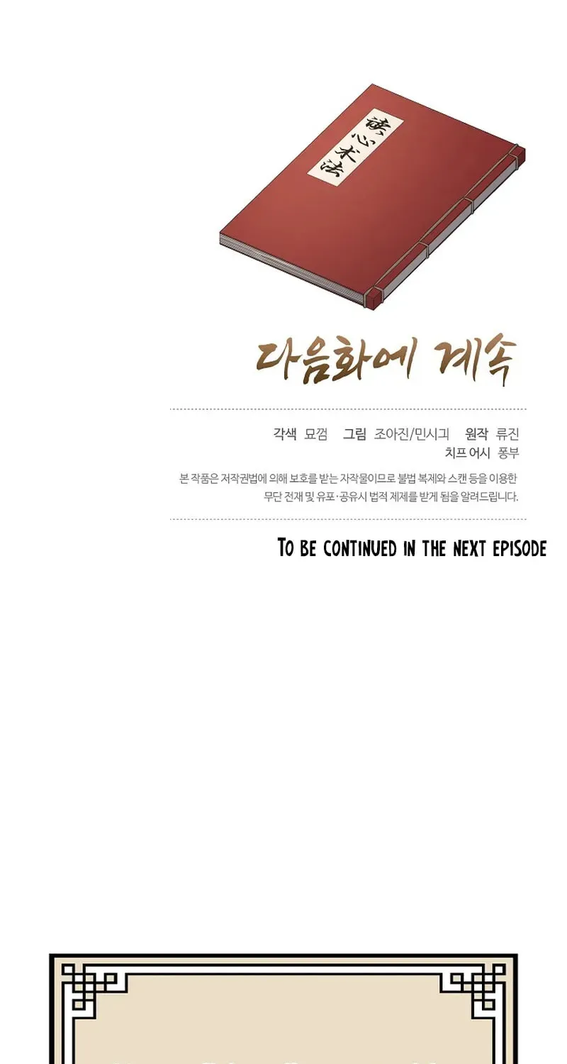 Giyeon Doksik Chapter 21 page 114 - 