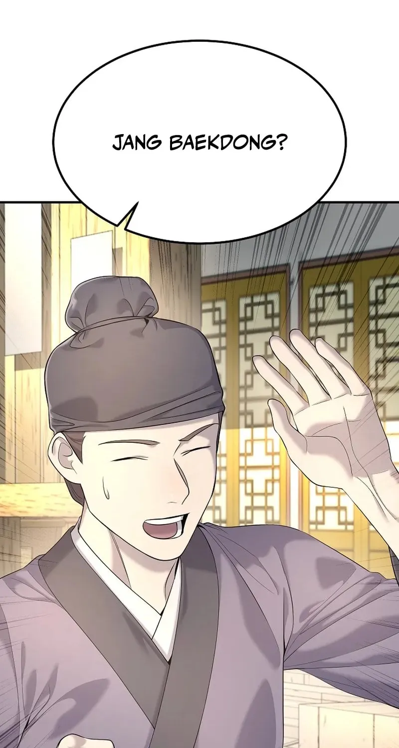 Giyeon Doksik Chapter 21 page 47 - 