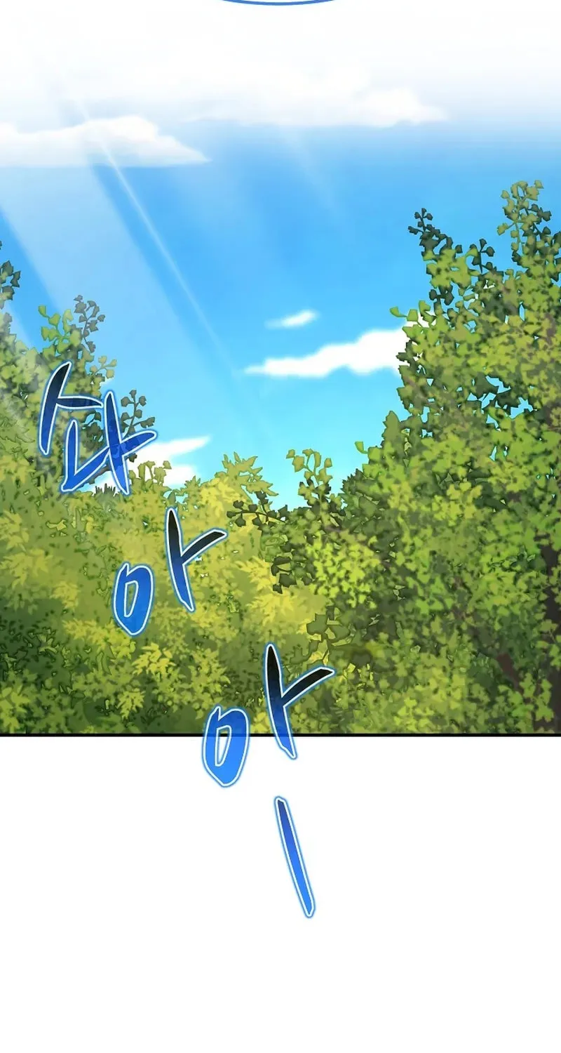 Giyeon Doksik Chapter 21 page 84 - 
