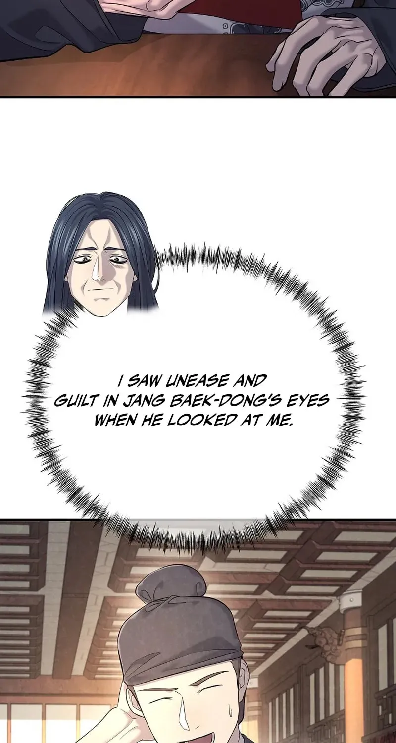 Giyeon Doksik Chapter 21 page 93 - 