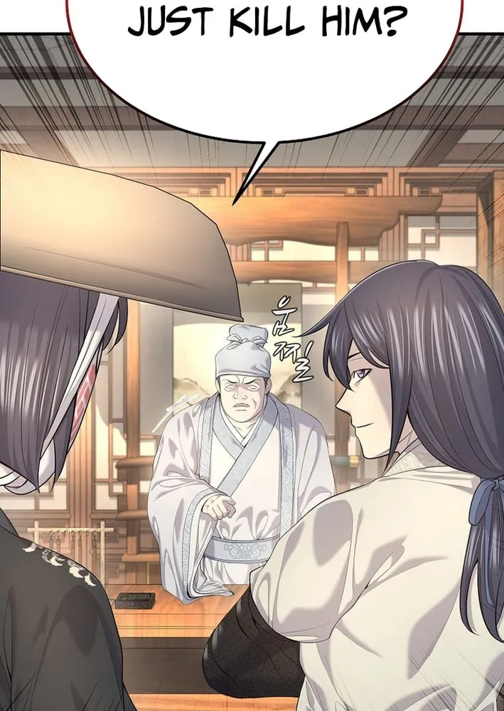 Giyeon Doksik Chapter 23 page 21 - 
