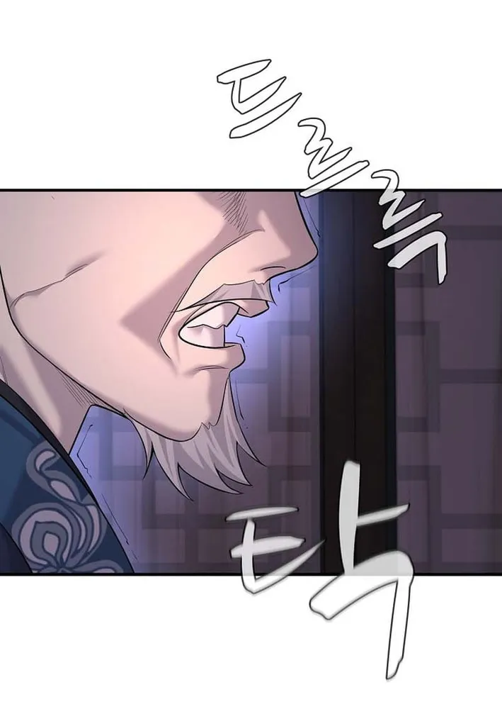 Giyeon Doksik Chapter 24 page 84 - 