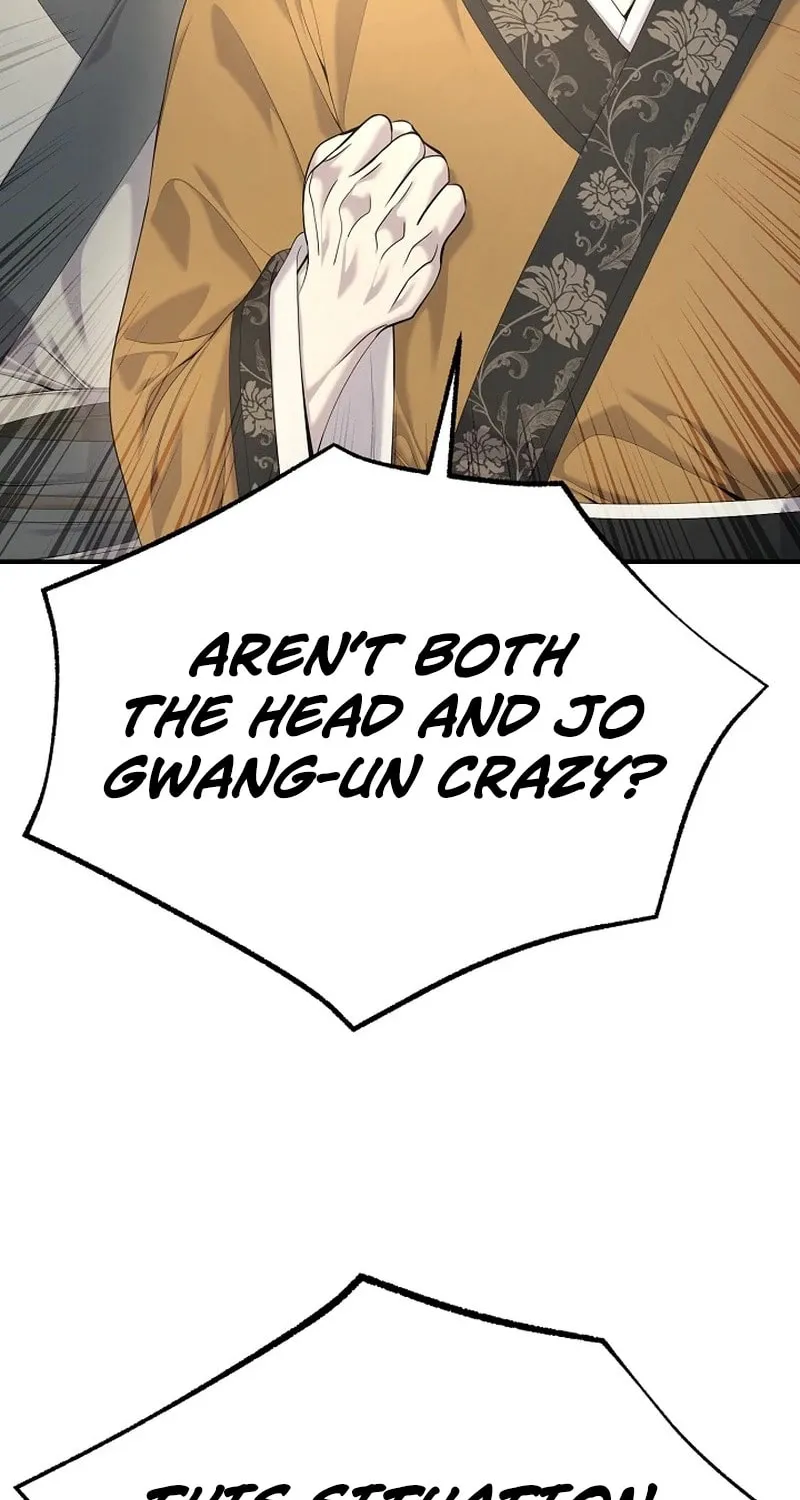 Giyeon Doksik Chapter 26 page 25 - 