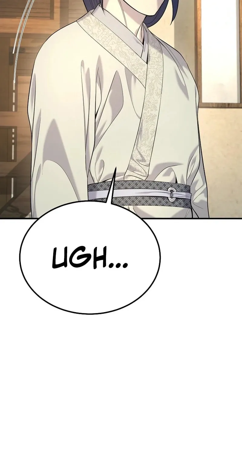 Giyeon Doksik Chapter 26 page 45 - 