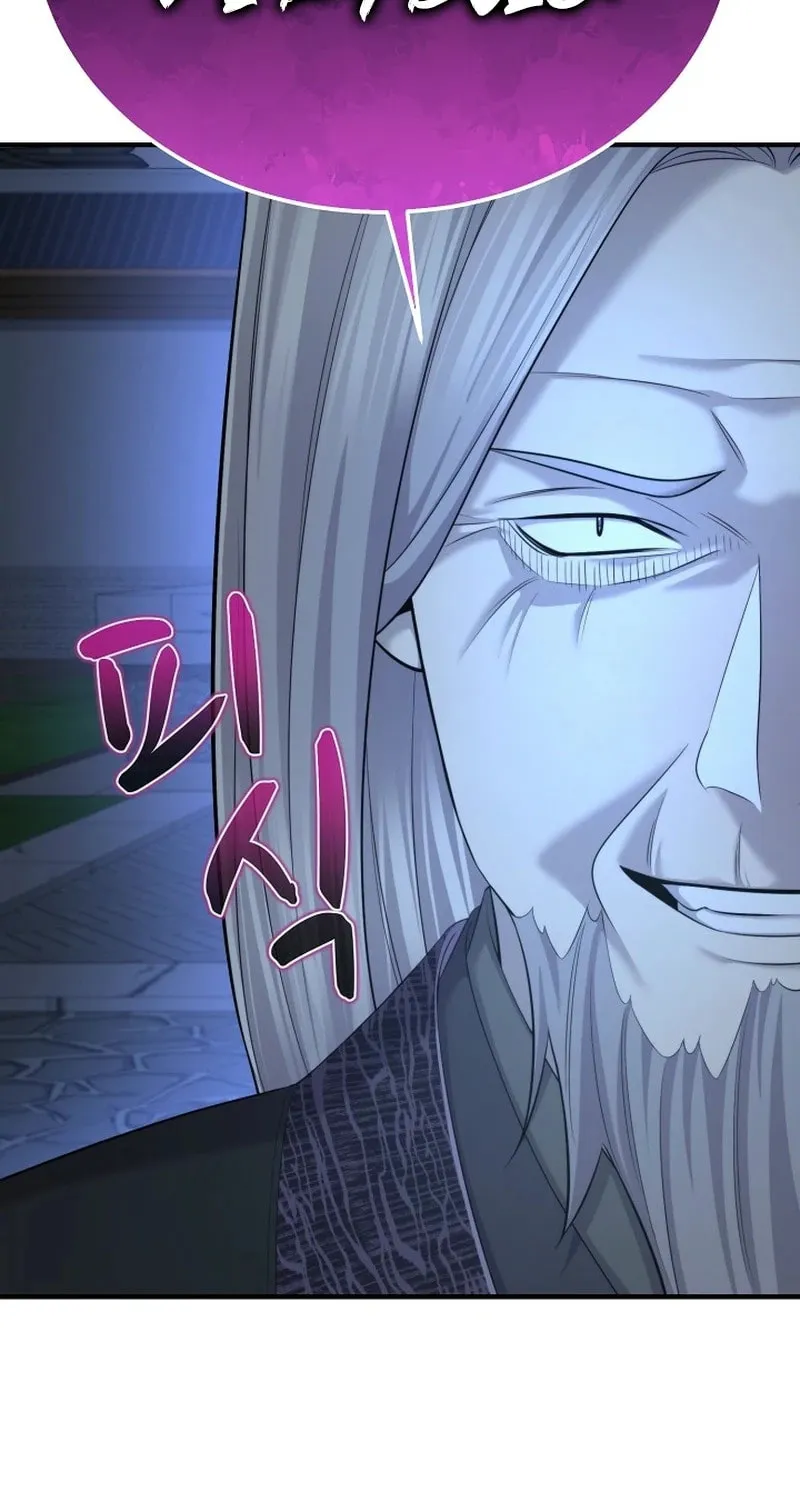 Giyeon Doksik Chapter 27 page 48 - 