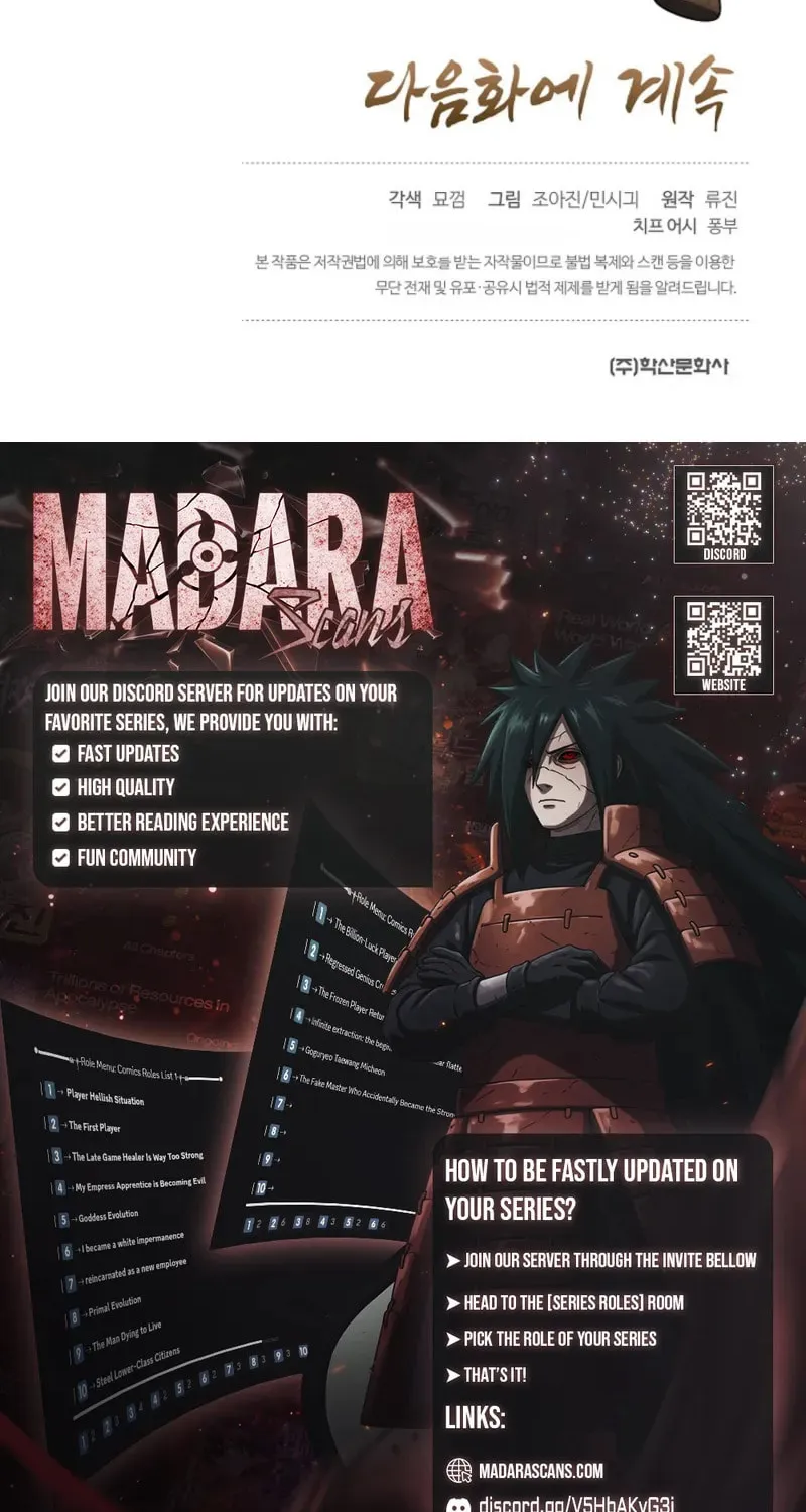 Giyeon Doksik Chapter 3 page 127 - 